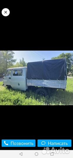 Тэнт УАЗ фермер