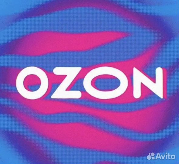 Оператор пвз озон