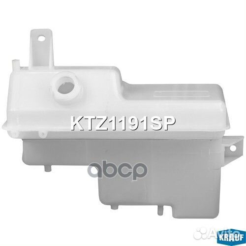 Бачок расширительный KTZ1191SP Krauf