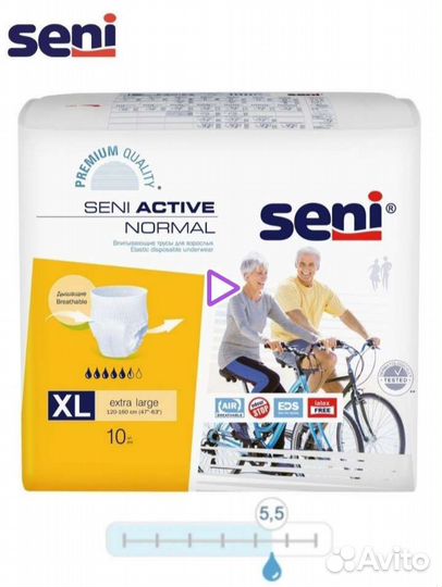 Трусы для взрослых seni