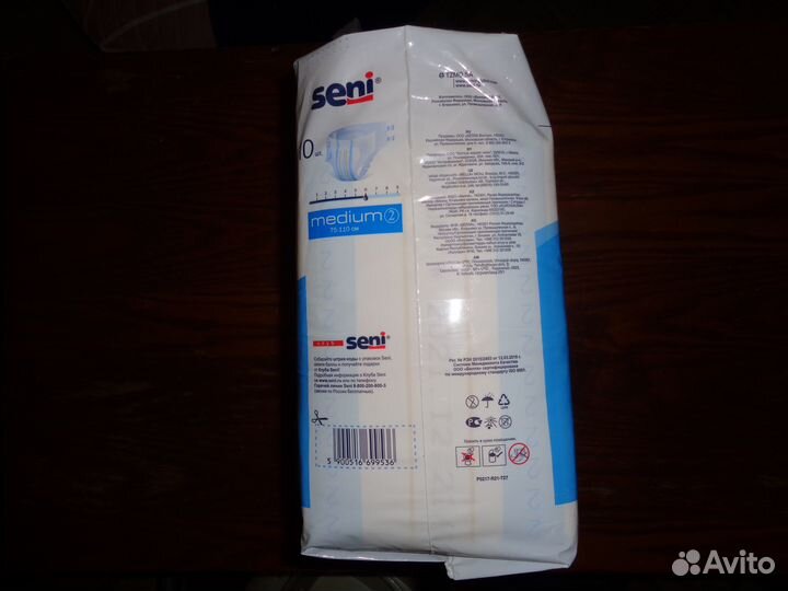 Подгузники для взрослых super seni medium 2