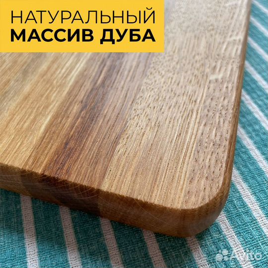 Сувенирная разделочная доска 