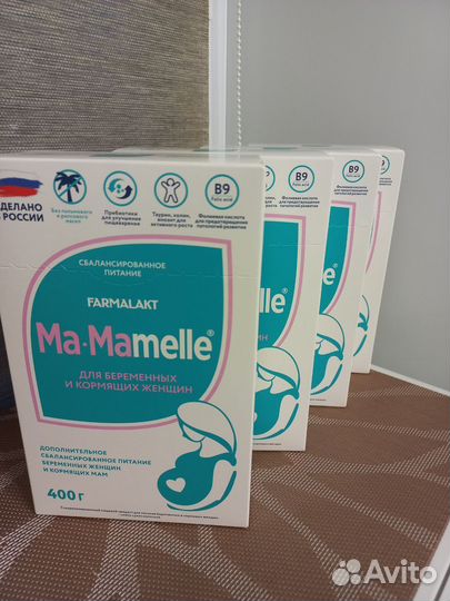 Сухая молочная смесь для беременных и кормящих