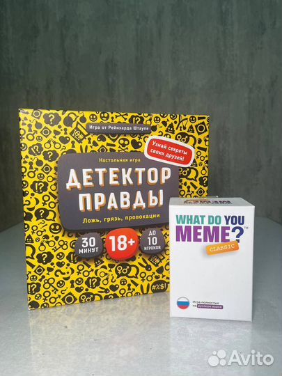 Настольные игры