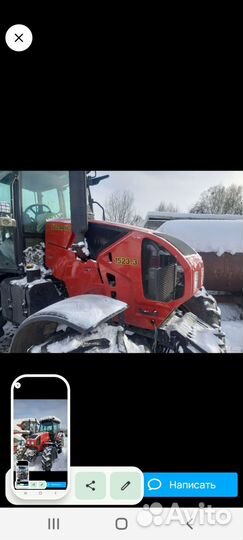 Трактор МТЗ (Беларус) 1523.3, 2021