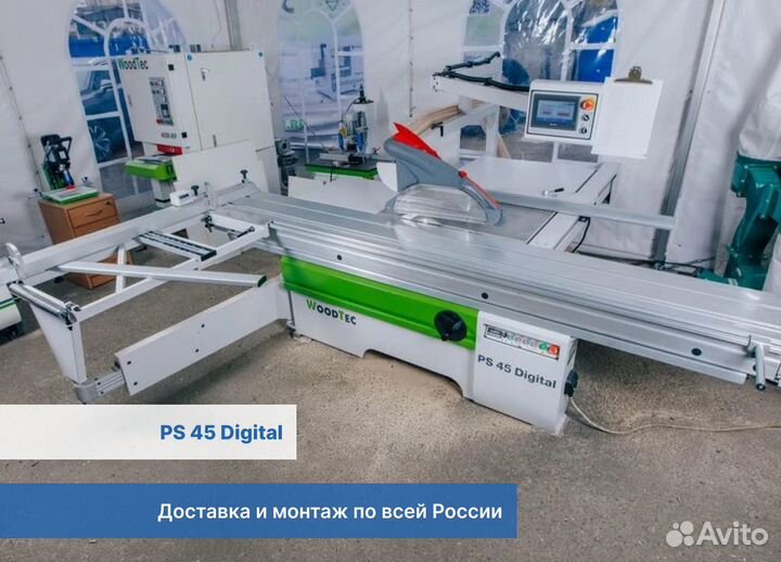 Форматно-раскроечный станок WoodTec PS 45 Digital