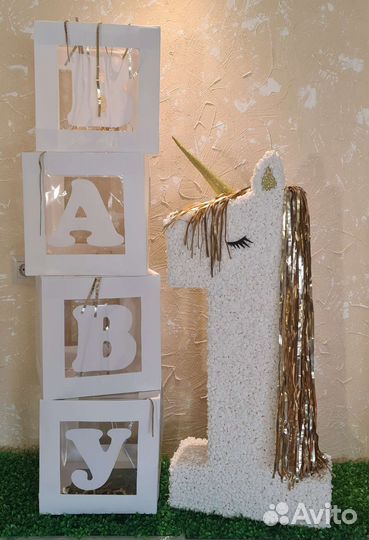 Фотозона на день рождения (набор) цифра 1