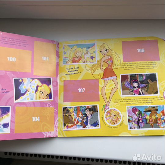 Журналы Winx Винкс разные