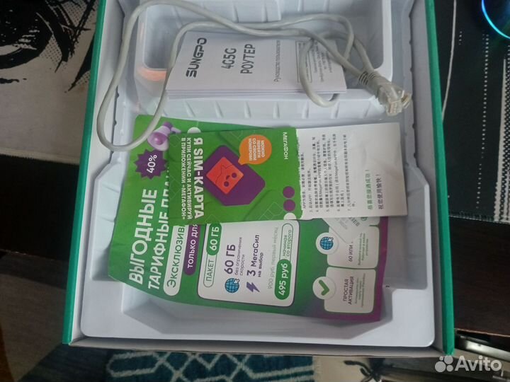 Wifi роутер с сим картой