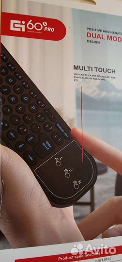 Универсальный пульт аэромышь для Smart TV и пк