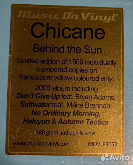Chicane - Behind The Sun (180г, желтый)