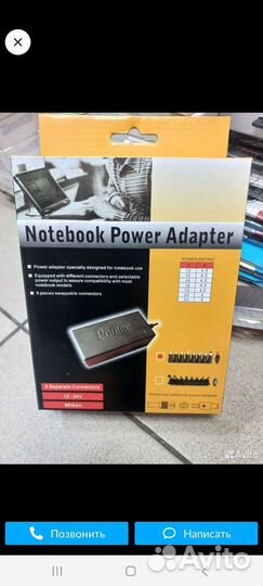 Блок питания универсальный