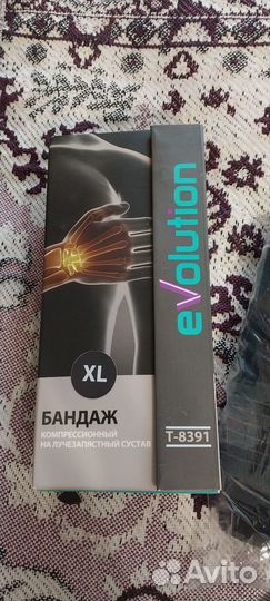 Компрессионный бандаж на лучезапястный сустав