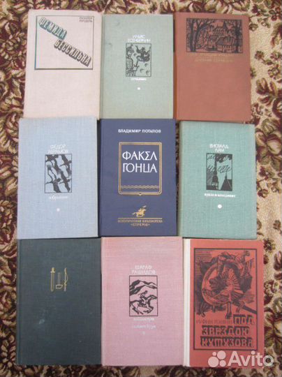 А. Волков. Жёлтый туман. Худ. Л. Владимирский. 19
