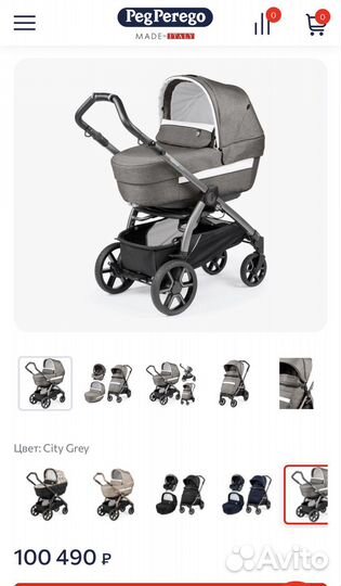 Коляска peg perego 3 в 1 италия