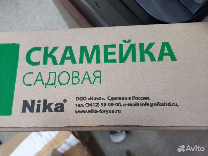 Скамья садовая Nika