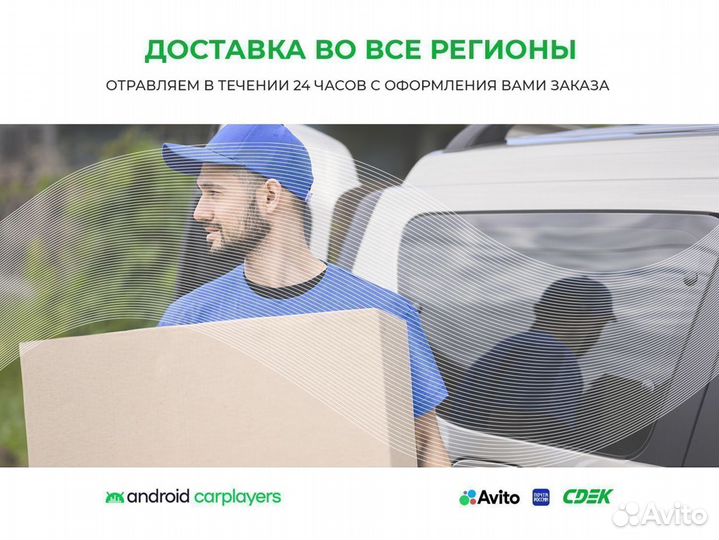 Магнитола android для Volvo