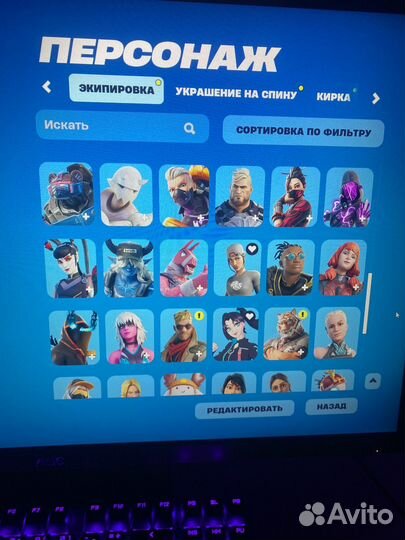 Скины fortnite