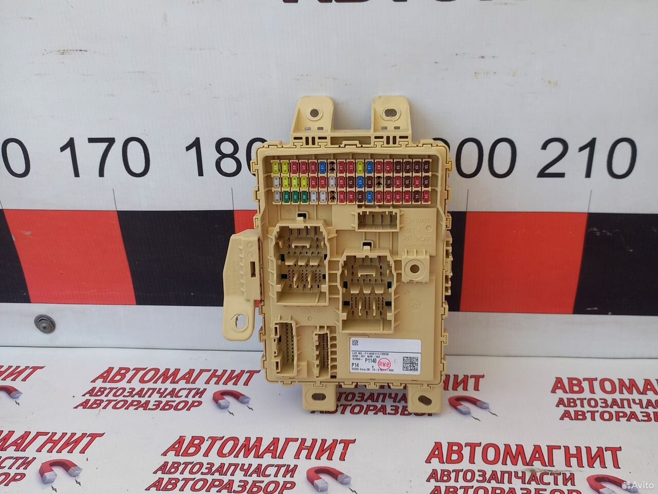 Блок предохранителей салонный Киа Спортейдж 5 NQ5