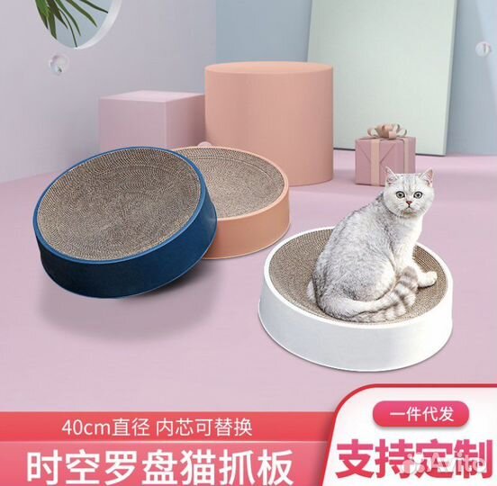 Когтеточка лежанка для кошки