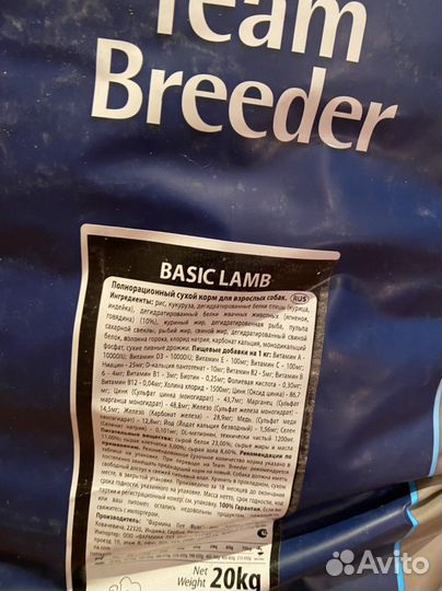 Сухой корм для собак