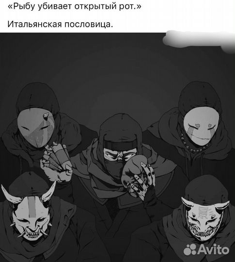 Найду за вас любую работу