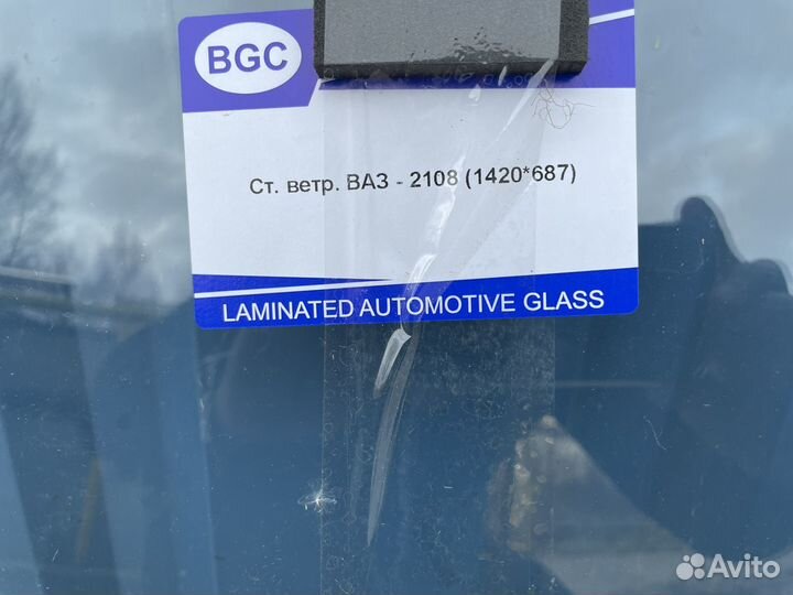 Стекло лобовое ваз 2108-2114