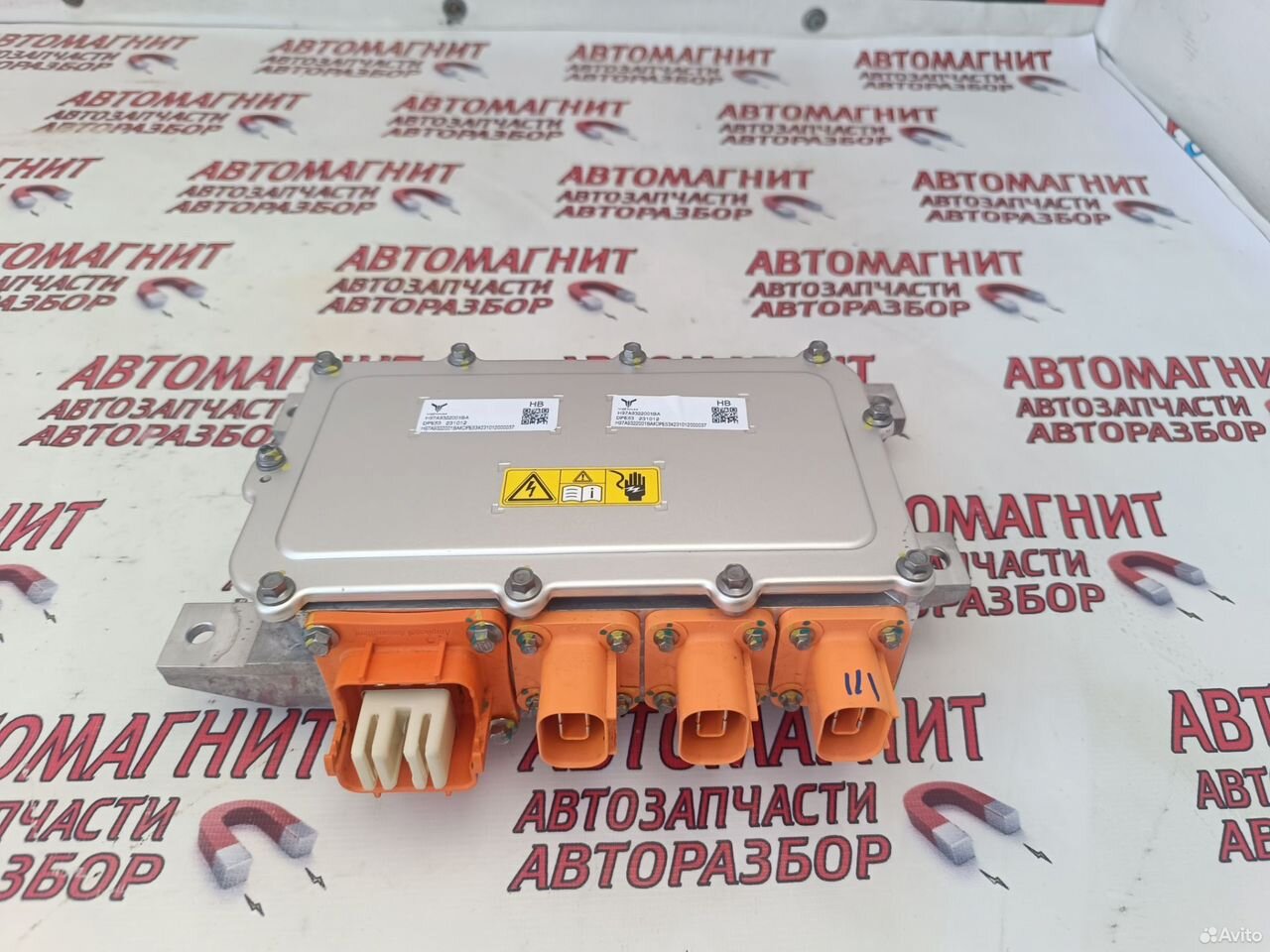 Блок управления бортовой сети Voyah Free