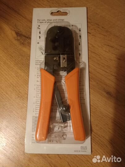 Обжимное устройство Ht-568r