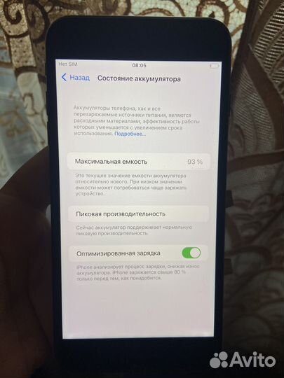 iPhone 7 Plus, 32 ГБ