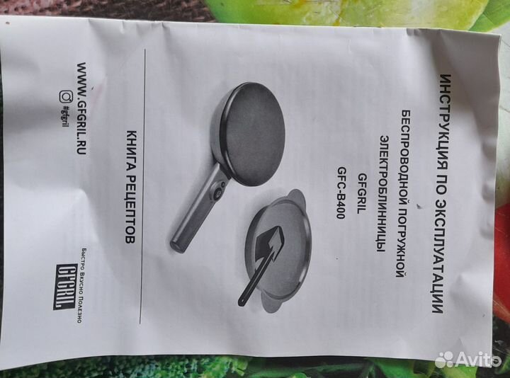 Электроблинница