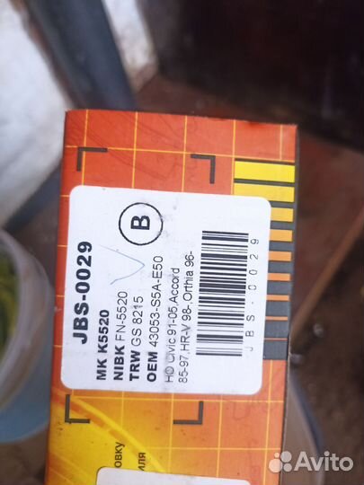 Запчасти на honda