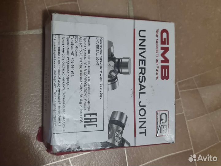 Крестовина карданного вала в сборе