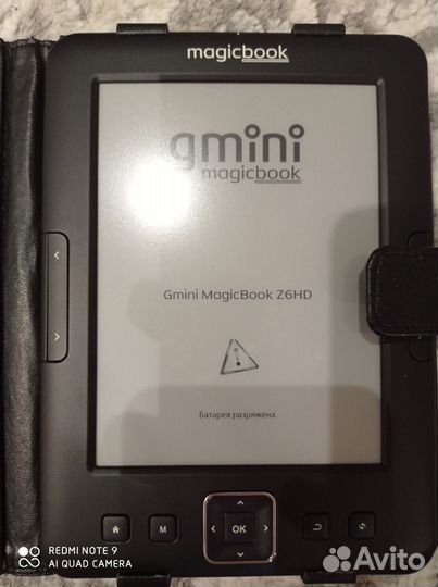 Электронная книга gMini