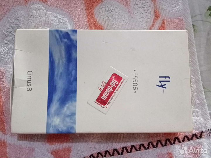 Коробки от телефонов