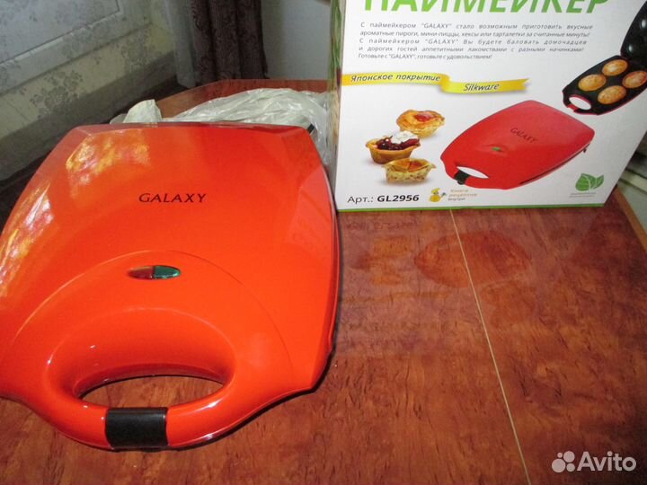 Абсолютно новый паймейкер