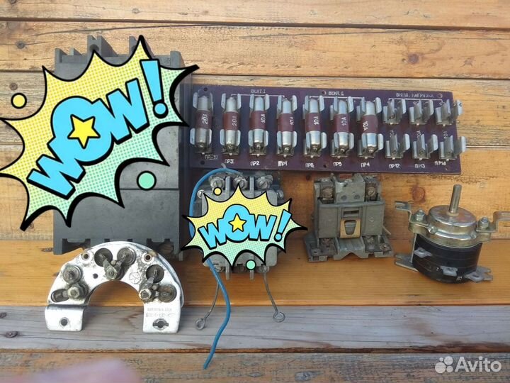 Электрика СССР