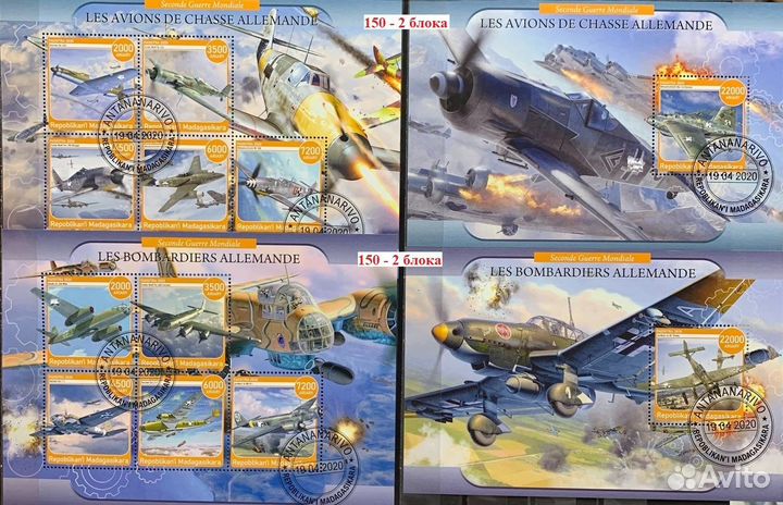 Почтовые марки Военная техника и транспорт