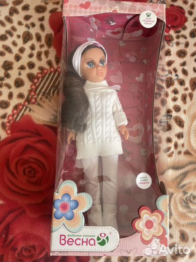 Кукла Анастасия фабрики Весна