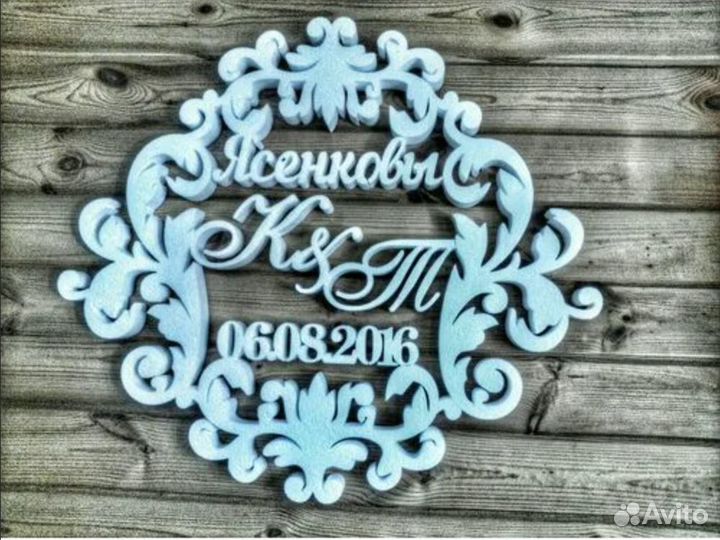 Монограмма на свадьбу (вензель)