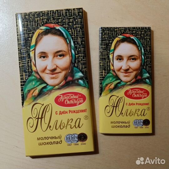 Шоколад Аленка с фото