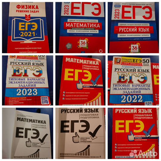 Учебники 11 класс