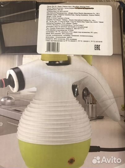 Пароочиститель Clever с аксессуарами