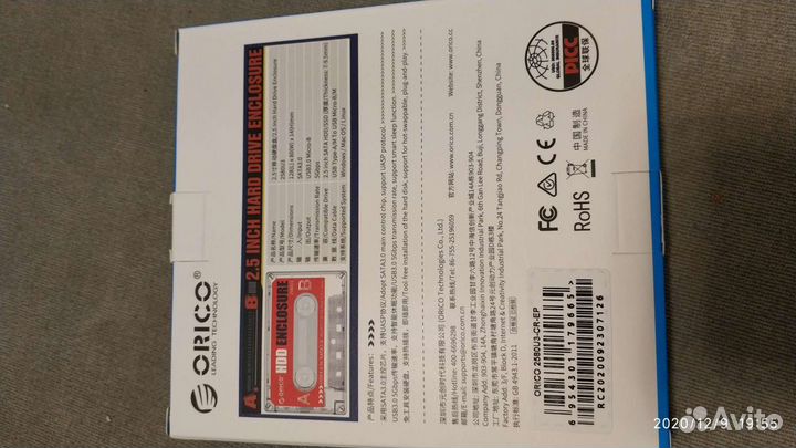 Корпус для HDD,SSD