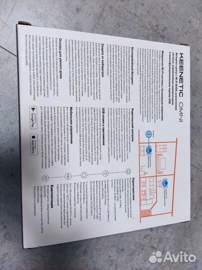 Wi-Fi роутер Keenetic Omni (KN-1410)