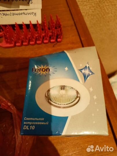 Светильники для подвесного потолка R50 R63