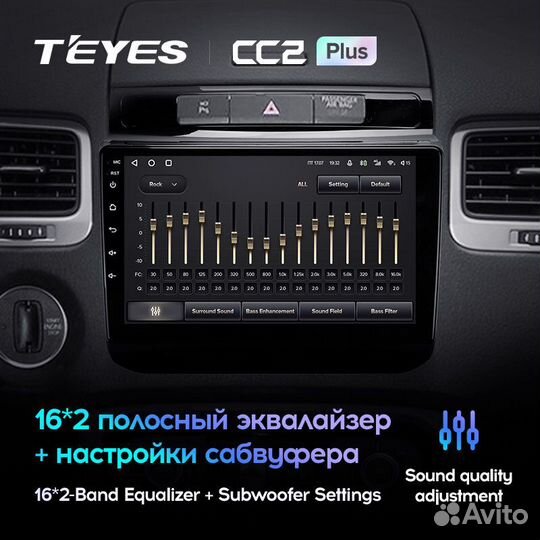 Teyes CC2 Plus 9