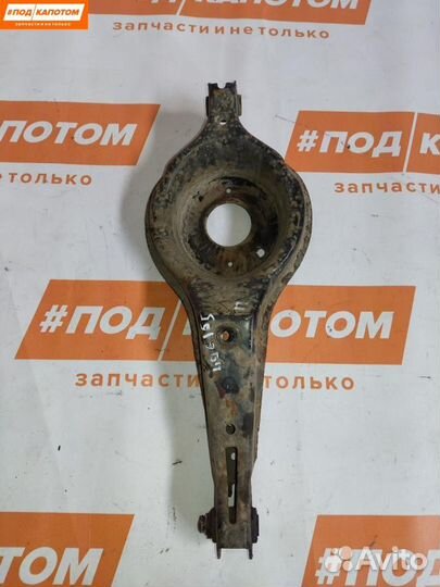 Рычаг задний нижний Ford Focus 3 2011