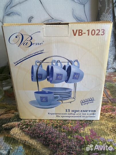 Чайный сервиз Vabene