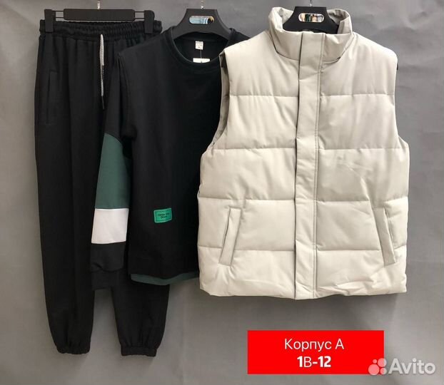 Спортивный костюм мужской+жилет